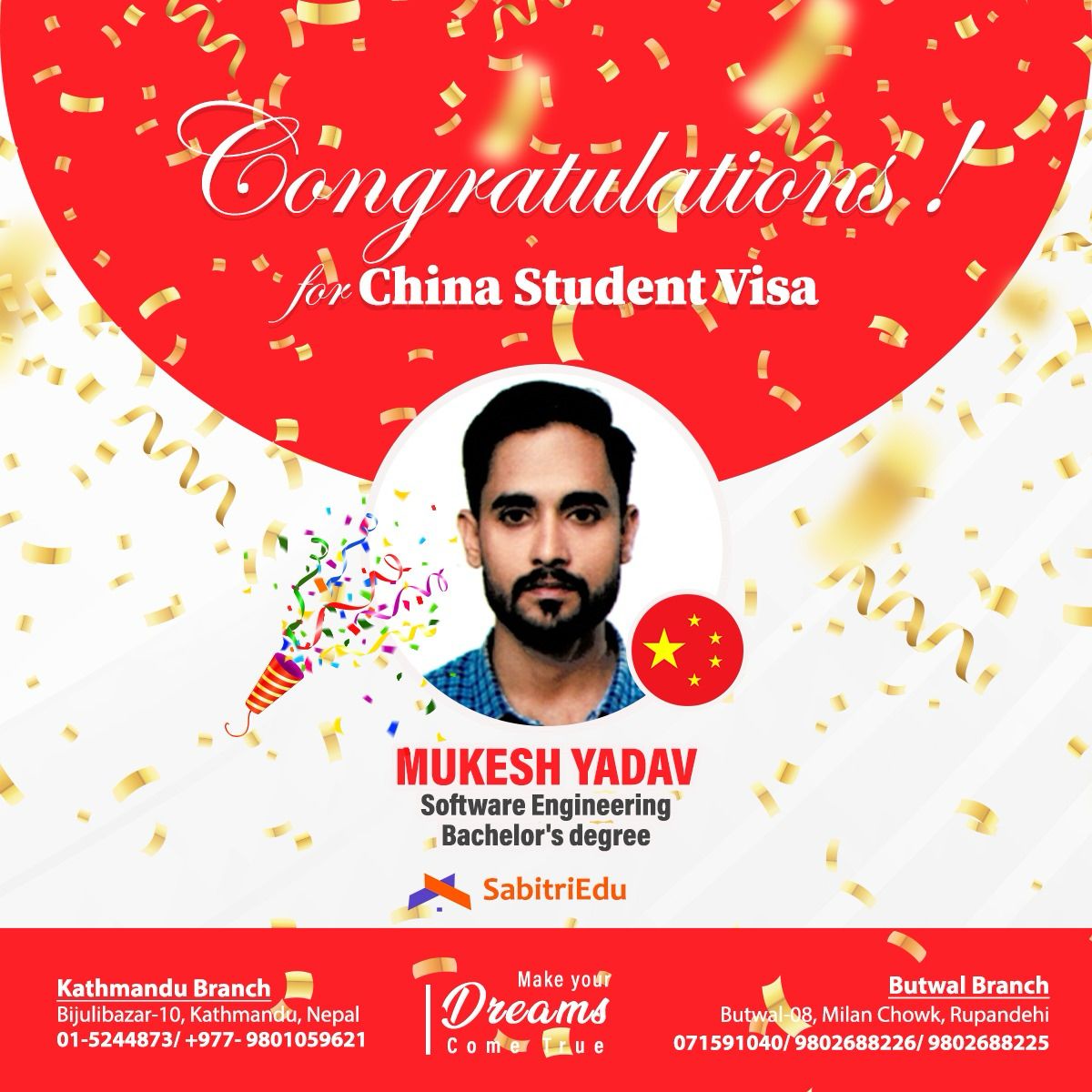 Manish Dhital
